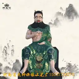 人祖伏羲神像华夏之祖三皇之首佛像人祖爷神像塑像