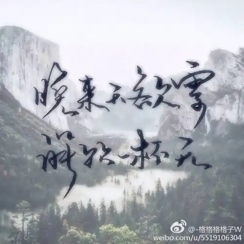 请问一下有什么手机软件可以把自己手写的字做到图片上就像这样的