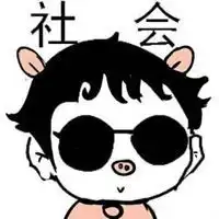 可爱家族头像大全动漫可爱好看家族头像