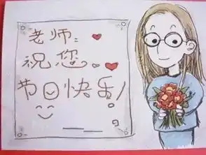 倡议丨这又是送分题这些口头禅,你还记得吗感恩老师,来为他点灯
