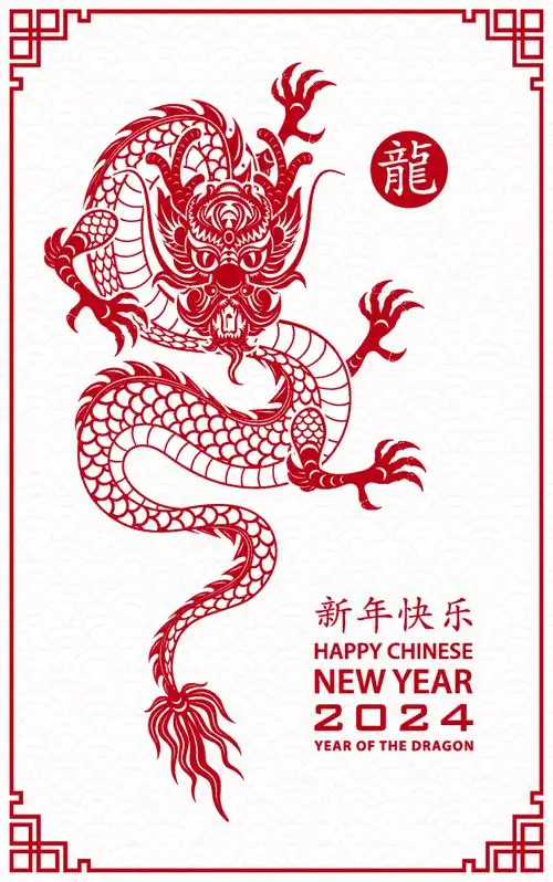 龙年新年春节中国风龙纹图案剪纸海报广告素材下载至来源处