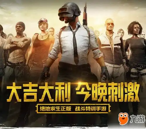 绝地求生刺激战场pc电脑版娱乐模式玩法介绍