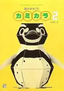 岛国大叔沉迷折纸20年,把纸片做成了动画片还被当成了日本国粹