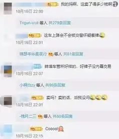 车3万元买的,车牌号估价近54万元男子随机抽中00001车牌,让网友们酸了