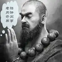 肉小说