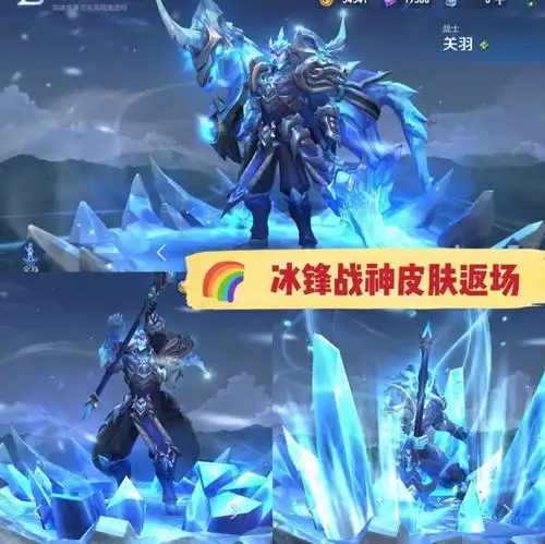 27号碎片商城迎新,五五开黑节空降4款皮肤,瑶迎来传说皮肤消息