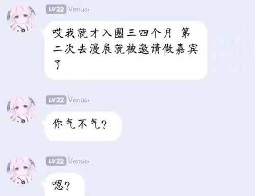 漫展又出丑闻,跨坐抬腿舔鼻子,坑了主办方后美女回怼不屑二次元
