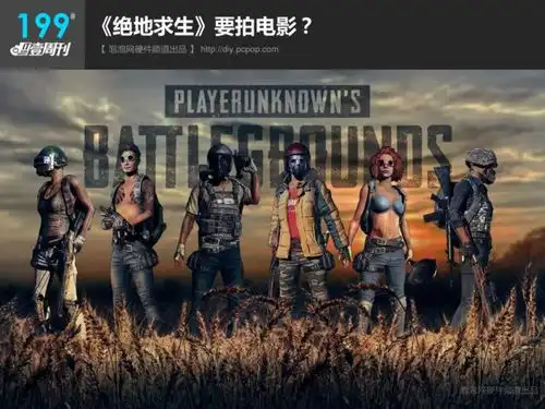 it壹周刊6.5寸iphonex要来了英特尔cpu爆惊天漏洞
