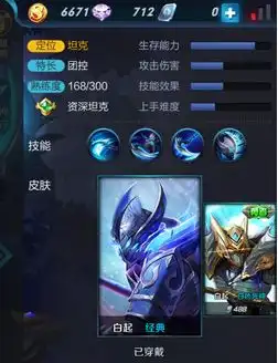 王者荣耀白起怎么对战王者荣耀白起对战攻略