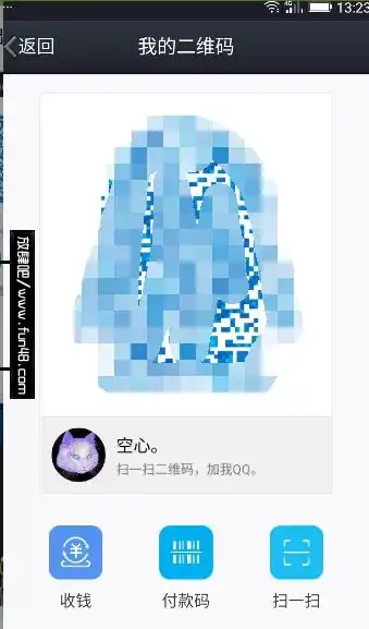 qq二维码在哪怎么生成