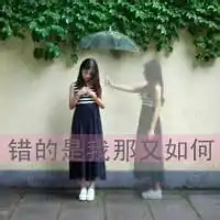 qq头像不带字幻影qq幻影头像