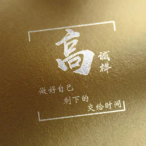 用你之名,设计微信头像姓氏签名头像,快来看看有你的吗