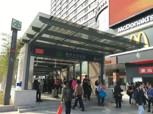 福州火车站站
