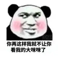 很污的女生微信头像图片微信头像图片大全