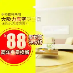 创意图片素材淘宝模板免费下载创意图片素材海报图片千图网淘宝店铺装修