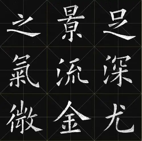 此人名声不显,却是清代欧楷第一人