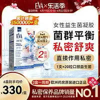 可人净女士洗液可人净男女士私处抑菌护理液150ml多少钱