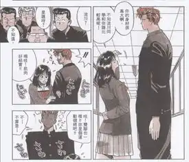 篮球天才樱木花道他是谁啊
