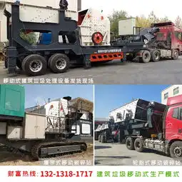 福建一台移动式建筑垃圾破碎机要多少钱