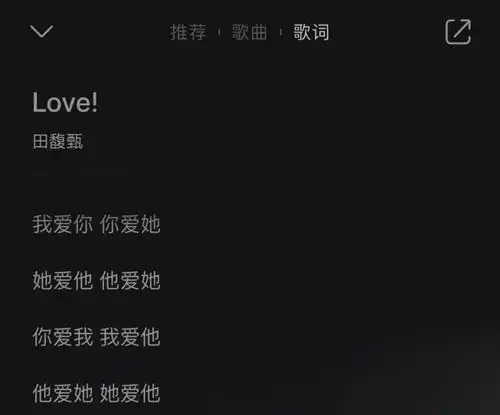巴黎世家土味广告,与葬爱家族的审美