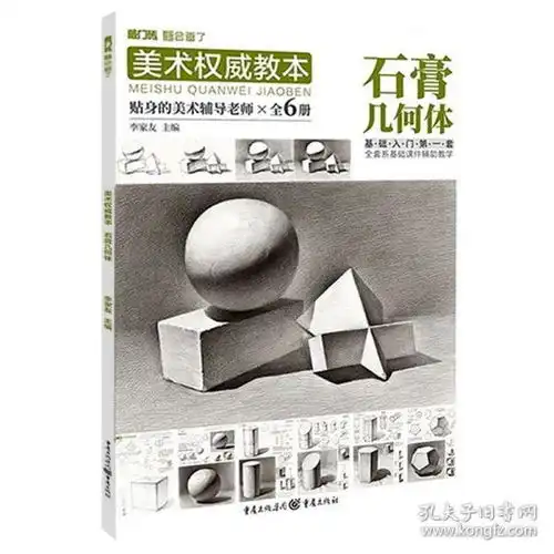 最新上架深柳草堂孔夫子旧书网