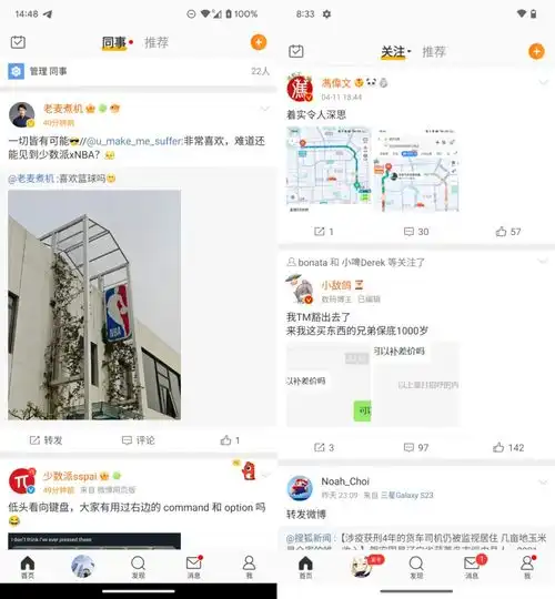 android大版本更新要来了,提前看看这10个有料新功能