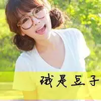 qq带字小清新女生头像素材