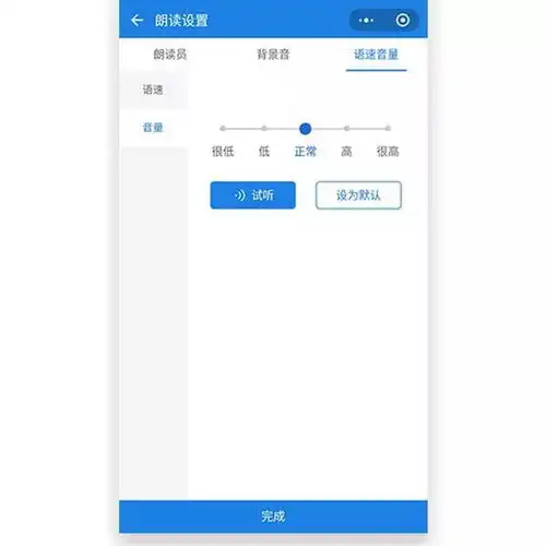 想做一个广告词,有什么软件可以让我写的字自己读出来吗