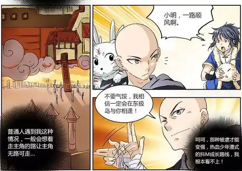 英雄仗剑行天下,豪情踏血染青天