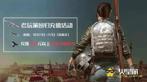 火星萌丨恢复营业通知