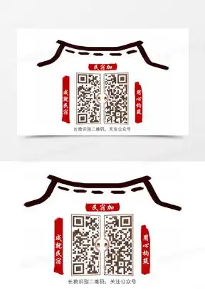 海报二维码图片海报二维码设计素材下载熊猫办公