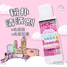 粉扑图片素材粉扑图片素材下载粉扑背景素材粉扑模板下载我图网