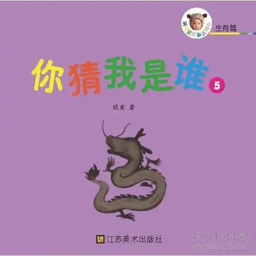全部商品文蕊书店孔夫子旧书网
