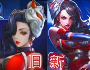英雄头像4年前vs4年后,王昭君成功变女神,而他竟变成小孩