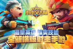 4399esg2018夏季赛手游赛指尖战斗同样剑拔弩张
