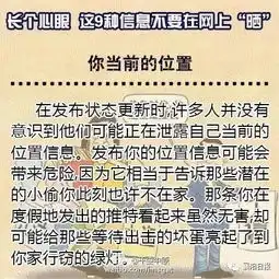 7岁孩子遭绑架,竟和妈妈微信头像有关朋友圈一定要小心这些行为