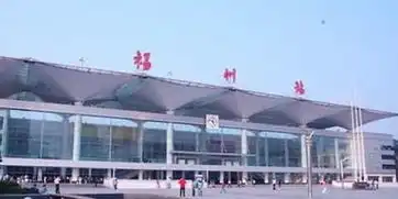 福州火车站将迎元旦客流高峰加开多趟列车