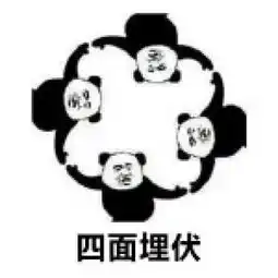 出门被热哭,在家被蚊咬这几天的上海人太南了...