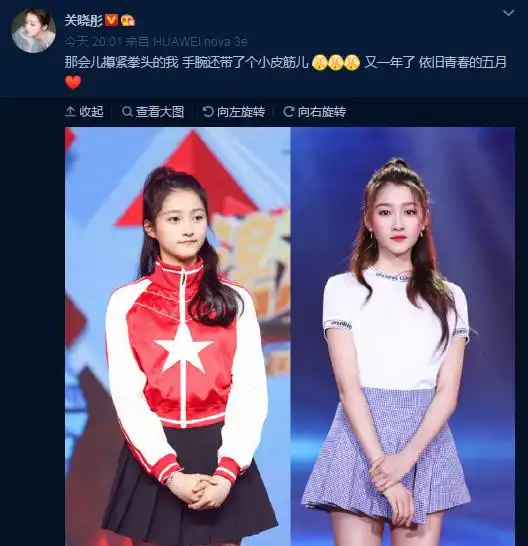 沈梦辰暖心主持成人礼,梁田刘烨靳梦佳小姐姐也都正能量圈粉了