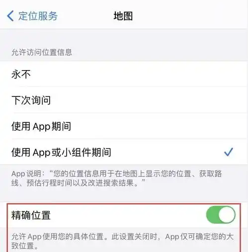 为何能被赞誉安全,盘点苹果ios中的隐私保护措施