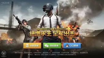 腾讯两款绝地求生正版手游ios开测品牌授权