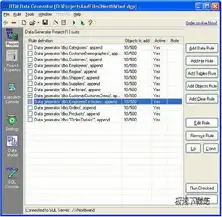 dtmdatageneratorpro1.33.39极速版数据库浏览编辑器