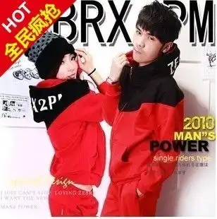 2012秋冬装新季新款韩版拼色带帽情侣套装情侣装套装班服系列