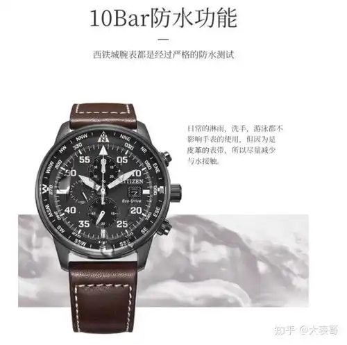 2000元以内,有哪些高性价比且好看的男士手表可以选择呢2021年最新2000元以下男士手表选购指南不定期更新,建议收藏