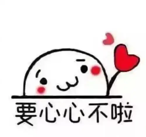 小萌新们,我想和你说