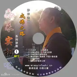 我想皈依佛门,带发修行,不知可否请大师们指点