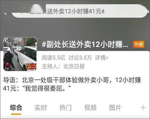 炒股赚到500万的大妈和被痛批的顶级网红,背后的真相是什么