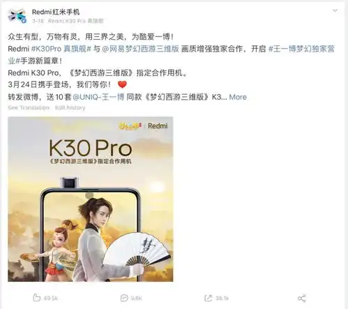 火速头条王一博能给红米手机带去什么