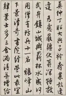 沈尹默的文人字,笔笔秀气,字字才情