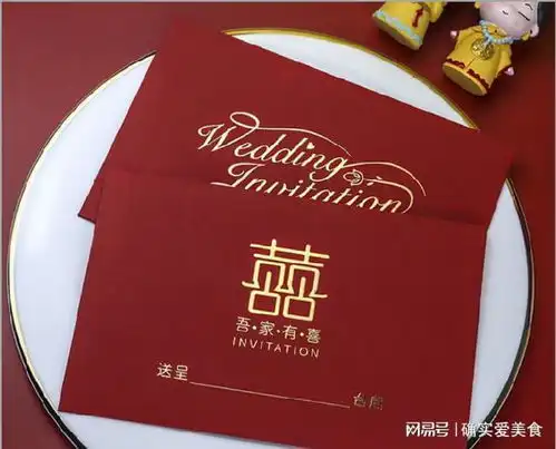 北方结婚必看,最全最细的婚礼程,建议收藏